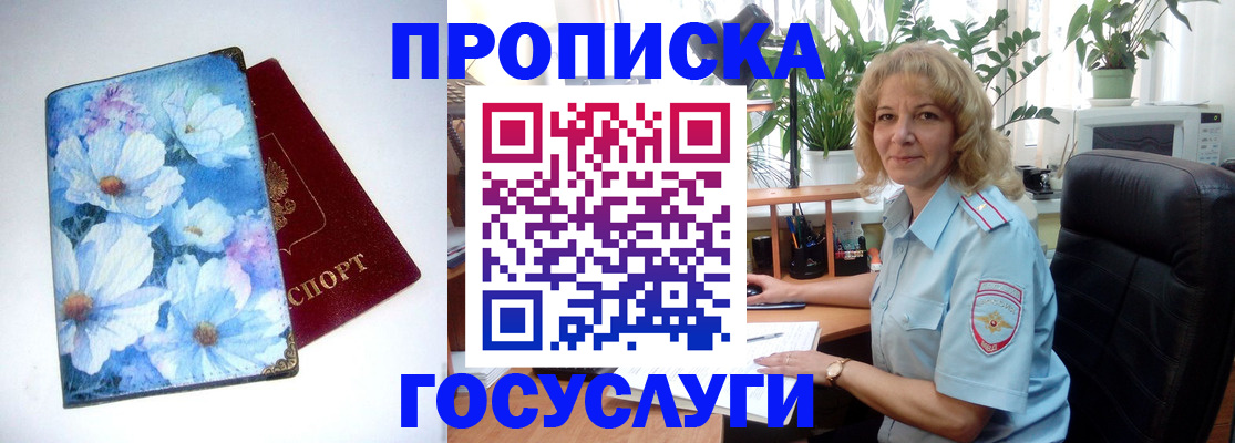 форма 3 в Унече